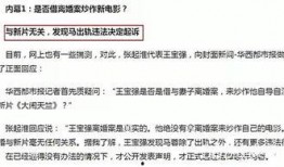 美国最新爆料离婚案件,揭秘背后惊人真相
